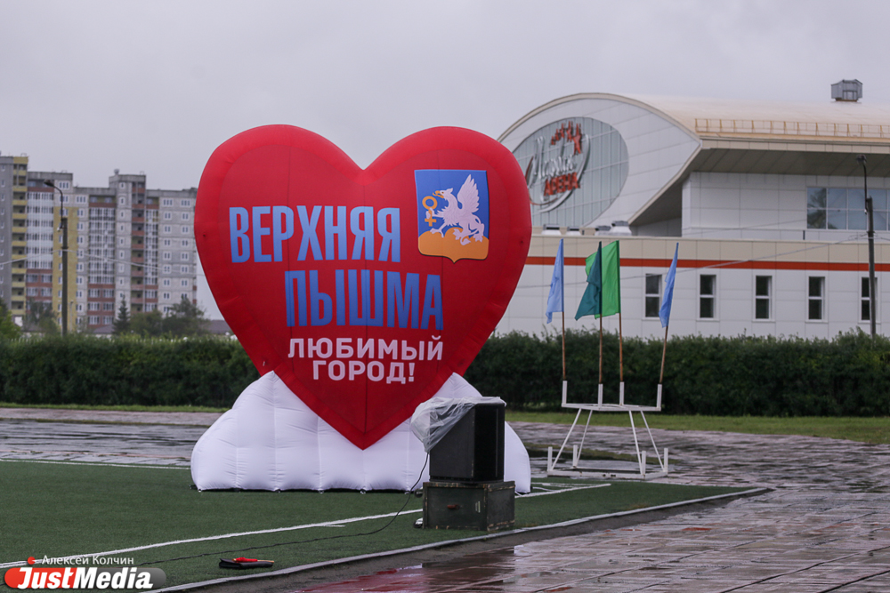 Верхняя пышма проект города