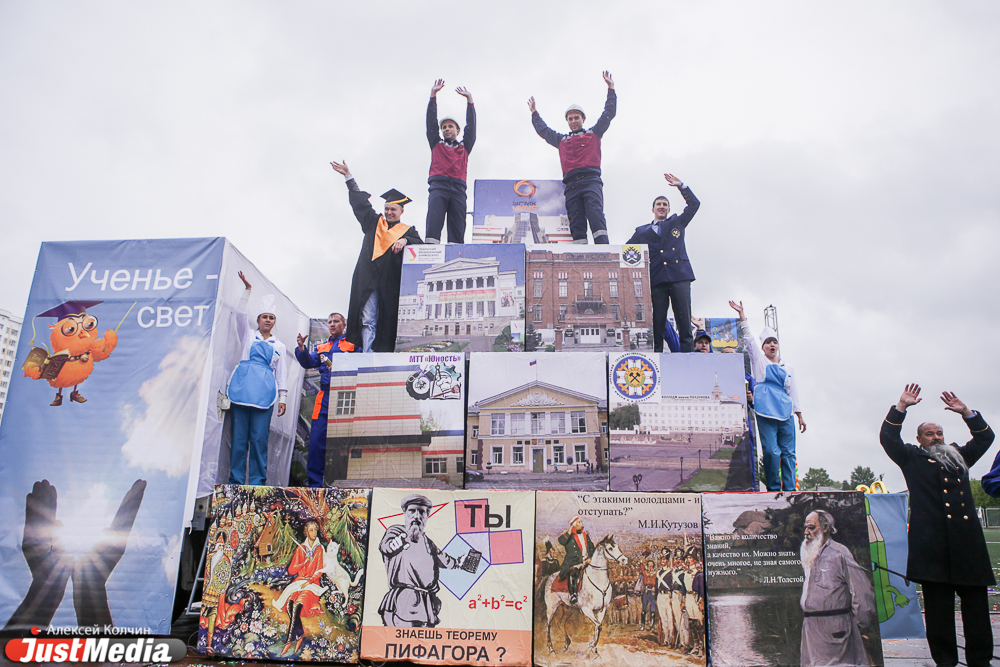 День металлурга жители Верхней Пышмы отметили своими «Звездами на льду» и традиционным карнавалом. ФОТО - Фото 3