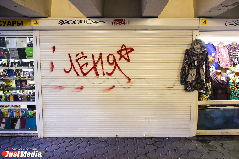 Журналисты JustMedia.Ru отправились с фотоаппаратом в рейд по торговым точкам и были взяты в кольцо толпой охранников - Фото 5