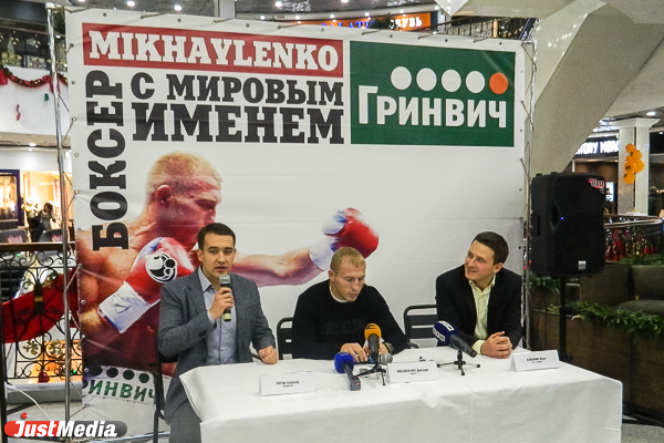 Восходящая звезда бокса Дмитрий Михайленко может встретиться на ринге с Виктором Ортисом  - Фото 3