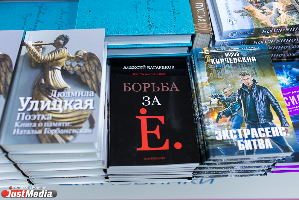 «Робин Гуд» Ройзман» задвинул «борьбу» Багарякова. Продавцы книжных не знают, как пишется фамилия экс-чиновника и какую книгу он написал - Фото 2