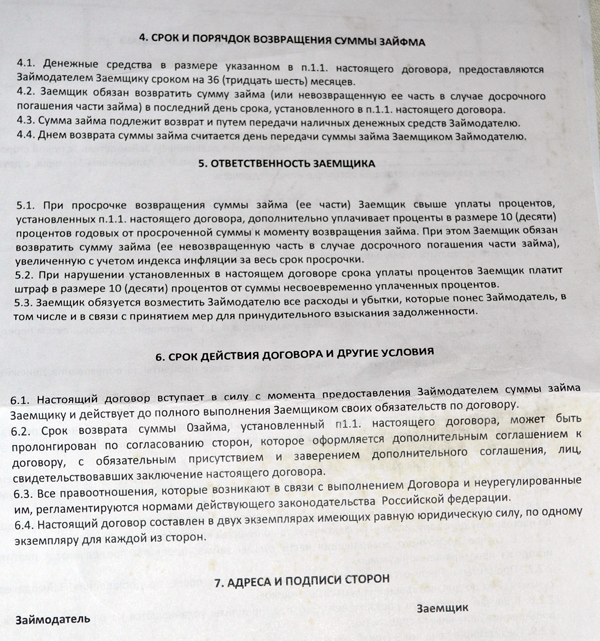 «Бараки XXI века». Кто возводит многоэтажки в частном секторе, и почему мэрия не может их снести - Фото 6