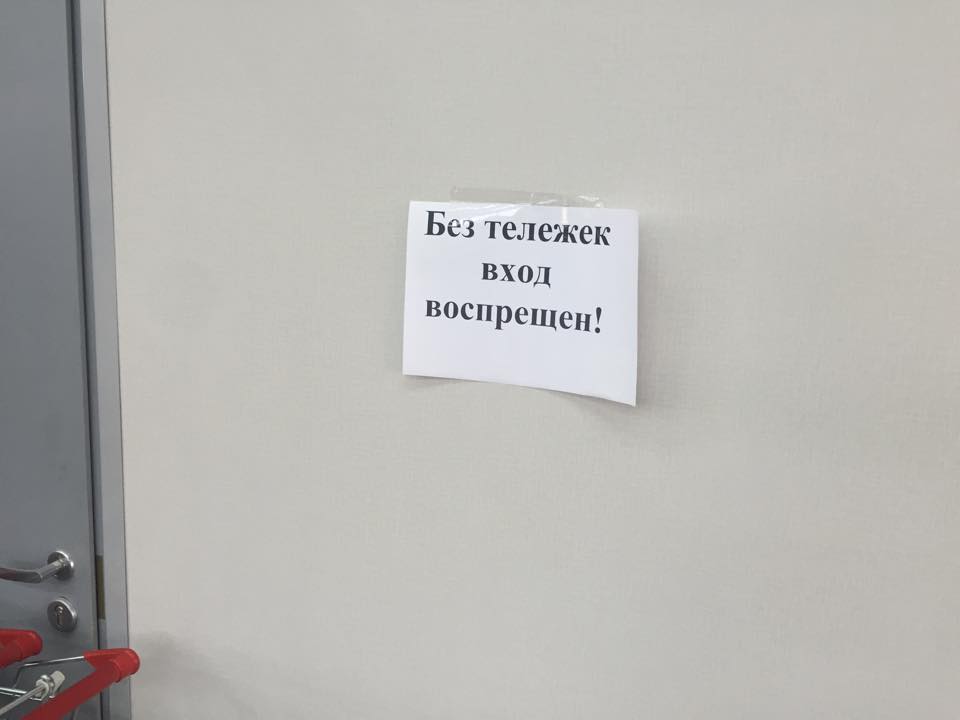 Скандальную торговую сеть «Светофор» проверят прокуратура и Роспотребнадзор - Фото 6