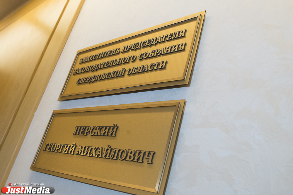 «Я этой песне отдал все сполна». Заксобрание попрощалось с депутатом Перским - Фото 6