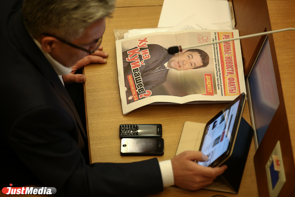 «Ху из Куйвашев?». В Заксобрании распространяют скандальную газету свердловского «фронтовика» - Фото 5