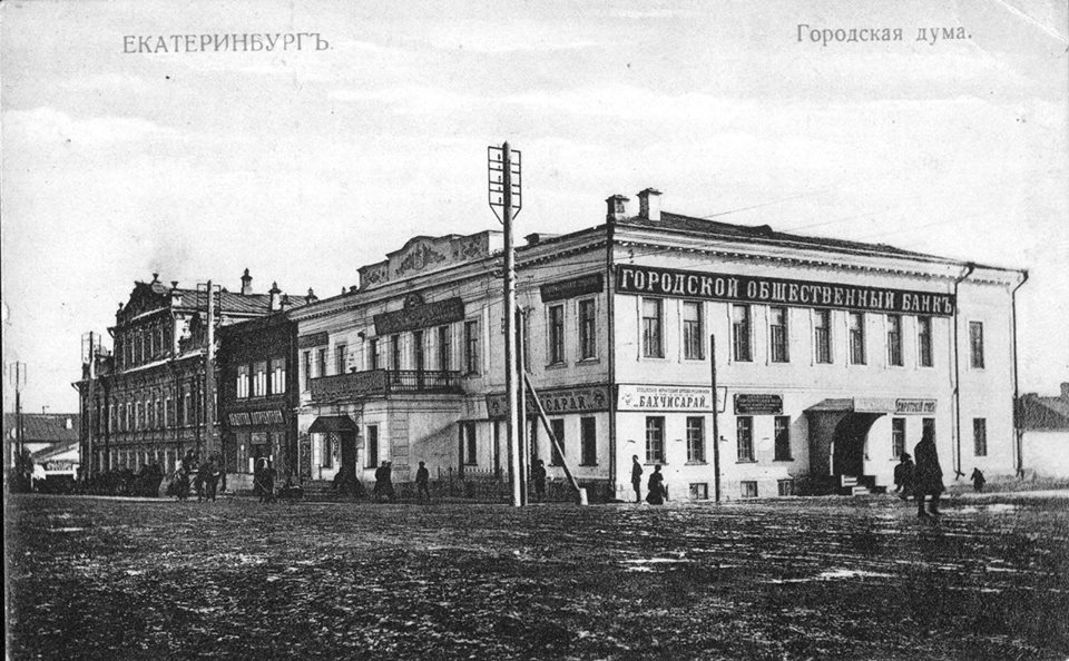 Грязьбург – Грязьловск – Грязьбург. Как эволюционировала распутица в Столице Урала за 100 лет. ФОТО - Фото 11