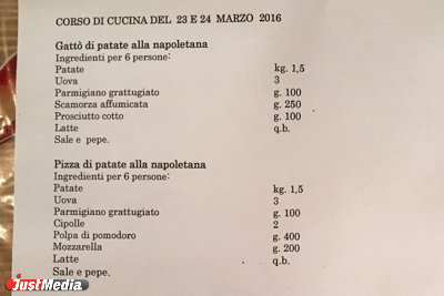 Учила язык и готовила «макароны для проституток». Бизнес-леди из Екатеринбурга отправилась во Флоренцию, чтобы освоить итальянский. СПЕЦПРОЕКТ - Фото 4