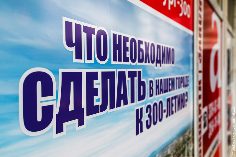 Альшевских похвастал новой депутатской приемной в соцсетях  - Фото 2