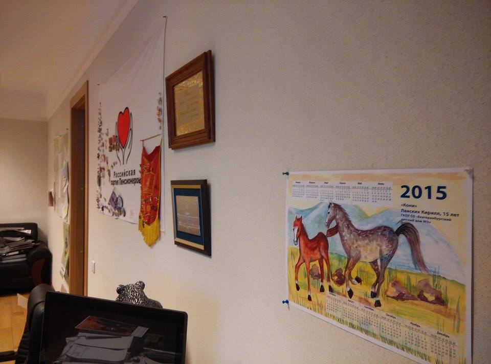 Дартс, биография деда, плакаты из Вьетнама и пожелание от «Песняров». Областные депутаты рассказали, чем украшают стены своих кабинетов. ФОТО - Фото 8