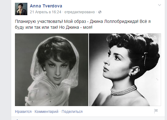 Екатеринбурженкам предлагают преобразиться в голливудских див ко дню рождения Мерилин Монро - Фото 3