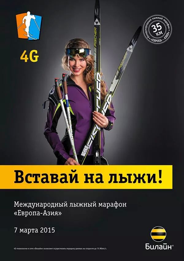 «Стала мотиватором». Лыжница-любитель из Екатеринбурга объяснила, почему ее подруги перестали есть печенье - Фото 6