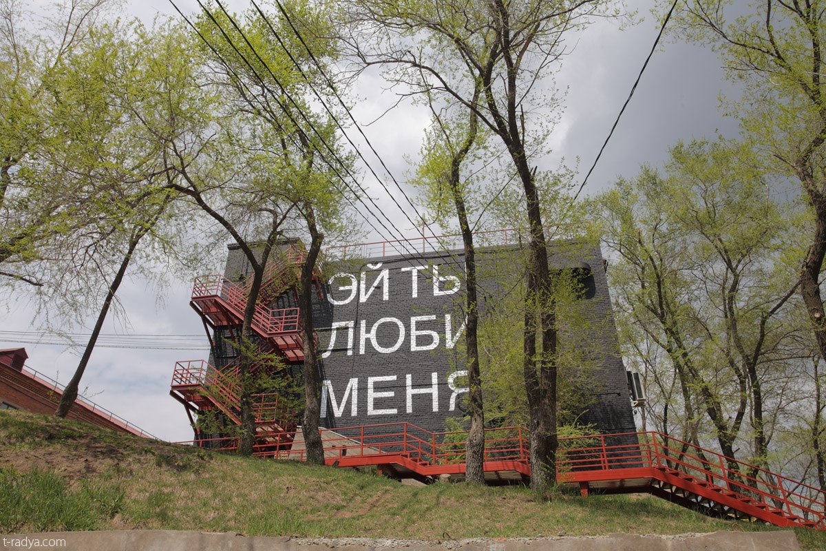 Известный уличный художник из Екатеринбурга «наследил» во Владивостоке - Фото 2