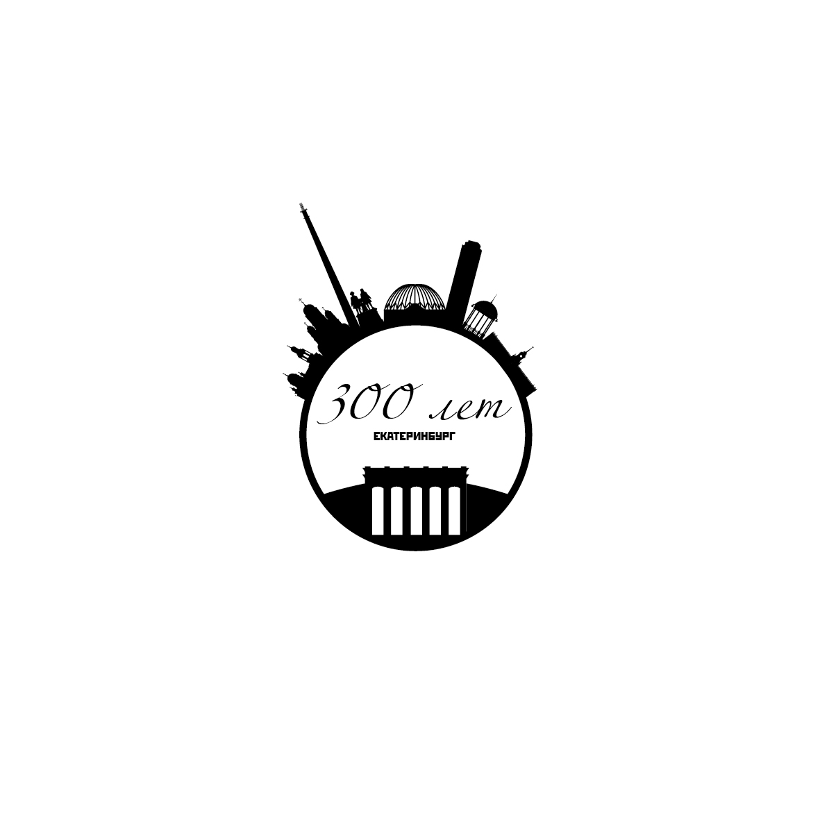 Юные футболисты разработали свои логотипы для 300-летия Екатеринбурга - Фото 5