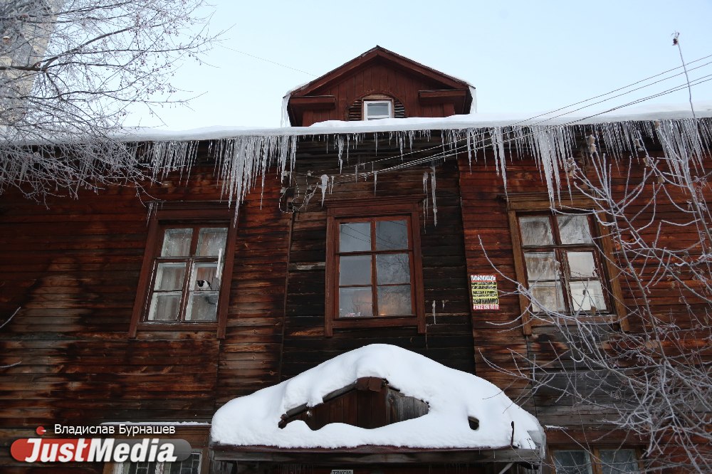 «Дом Метенкова», филармония, Южный автовокзал. JustMedia.Ru сфотографировал самые большие сосульки в Екатеринбурге - Фото 3