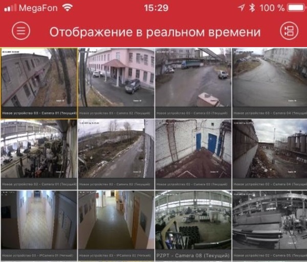 Уральские предприятия стали следить за персоналом в онлайне. ФОТО - Фото 5