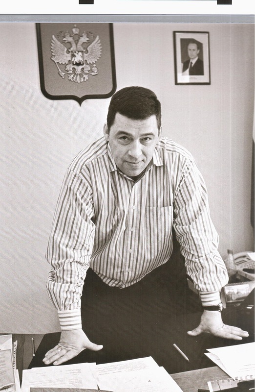 Альшевских порадовал Куйвашева, подарив ему раритетные снимки из прошлого - Фото 2