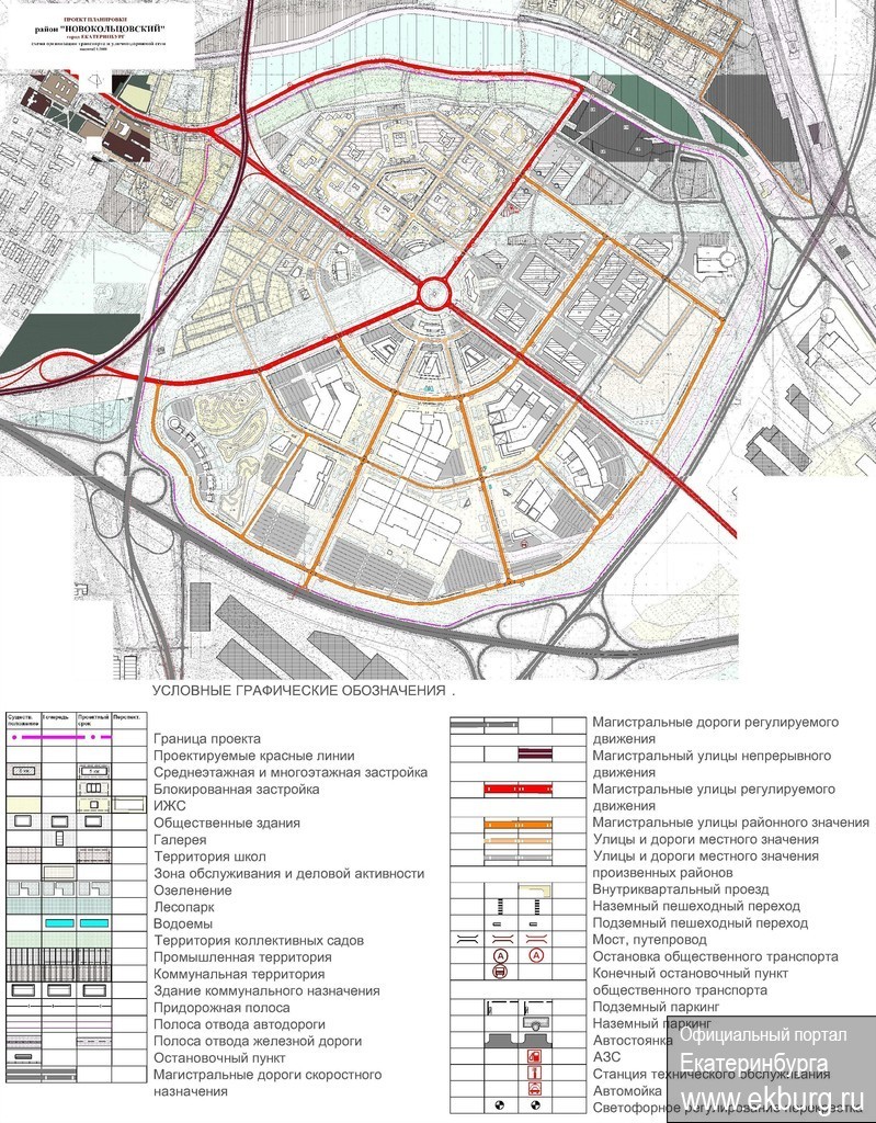 Александр Якоб утвердил проект планировки нового района в Екатеринбурге - Фото 3