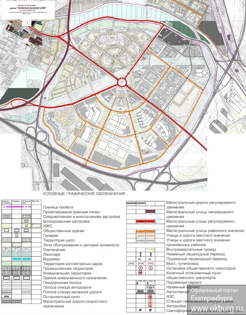 Проект планировки екатеринбург
