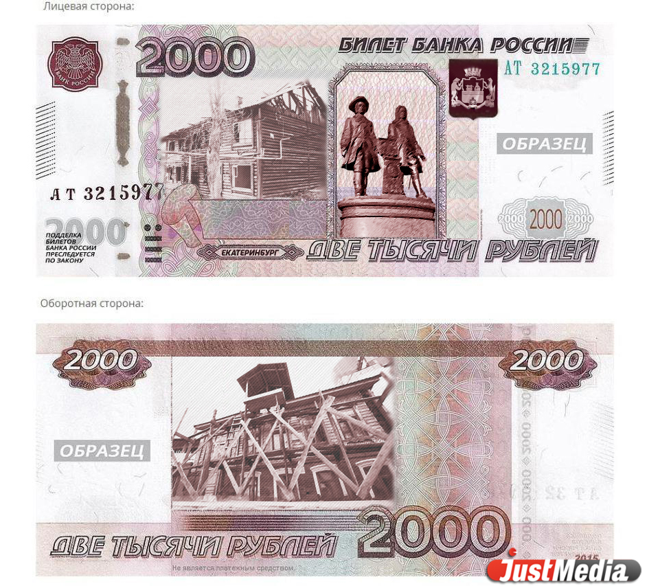 3000 в рубли продажа
