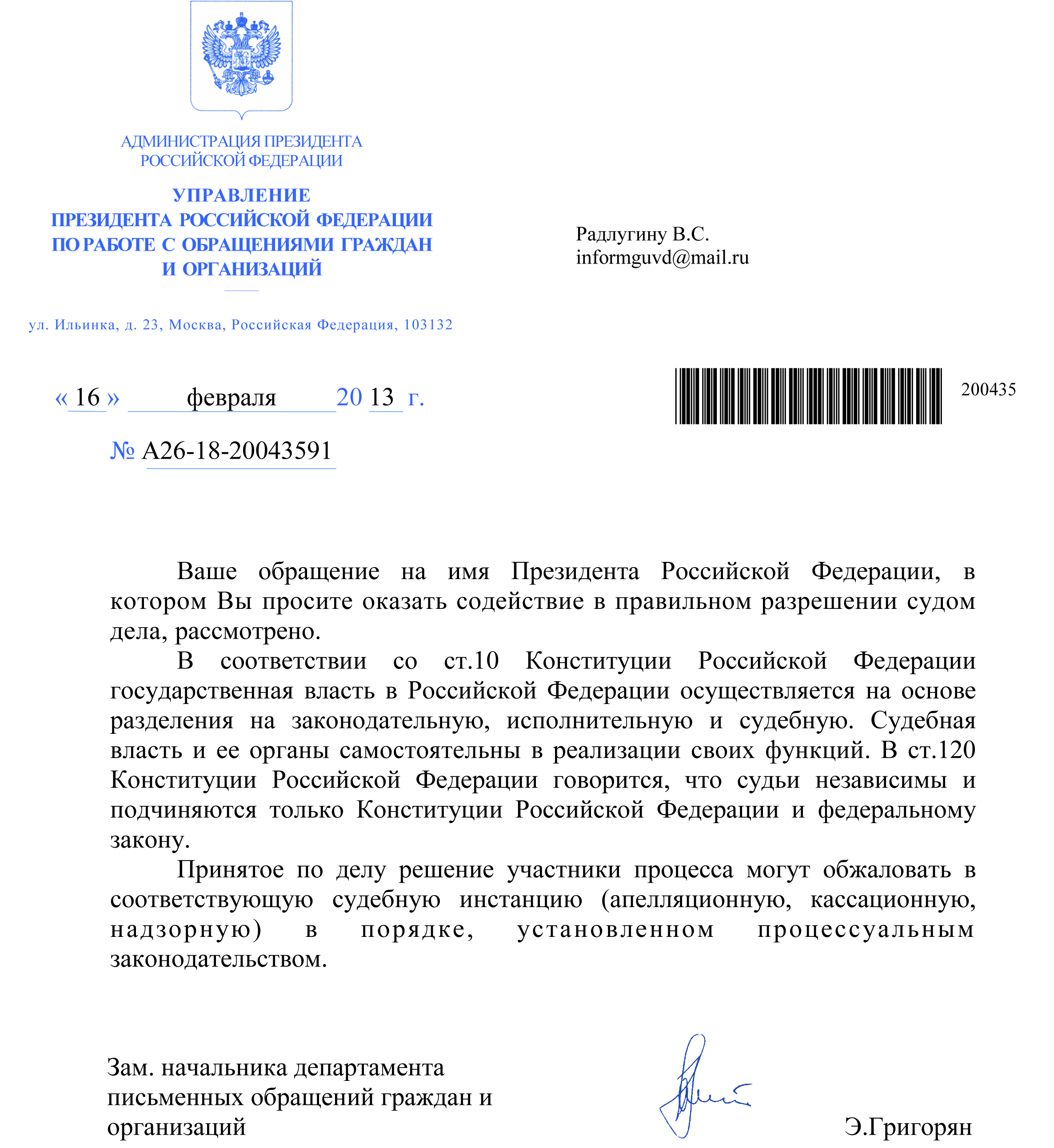ГУ МВД области готовит апелляцию на приговор двум верхнепышминским полицейским - Фото 2