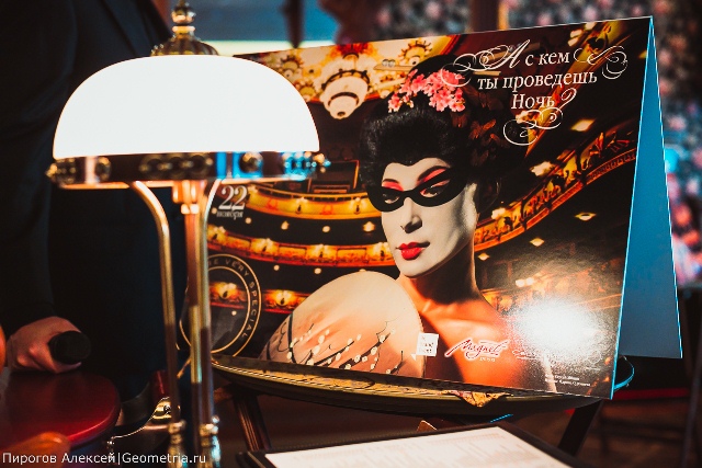 XX «Ночь пожирателей рекламы»: рекламные шедевры, королевы ночи и мешок денег в подарок - Фото 2