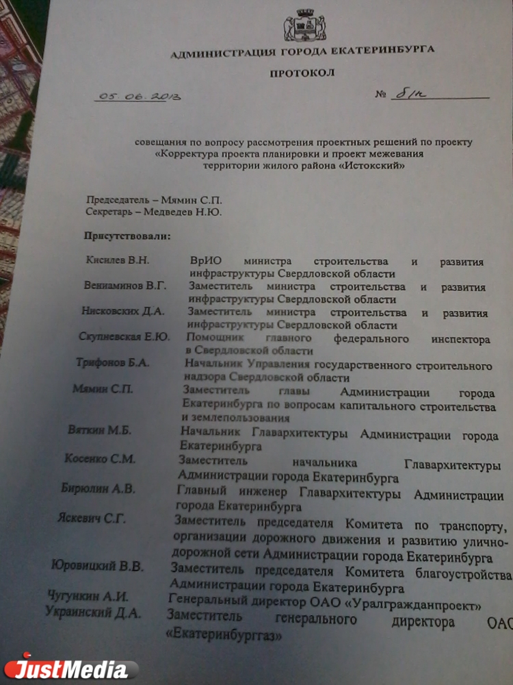 Екатеринбургу грозит новая волна обманутых дольщиков. В Малом Истоке ведется незаконная застройка - Фото 6