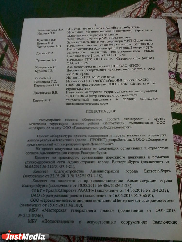 Екатеринбургу грозит новая волна обманутых дольщиков. В Малом Истоке ведется незаконная застройка - Фото 7