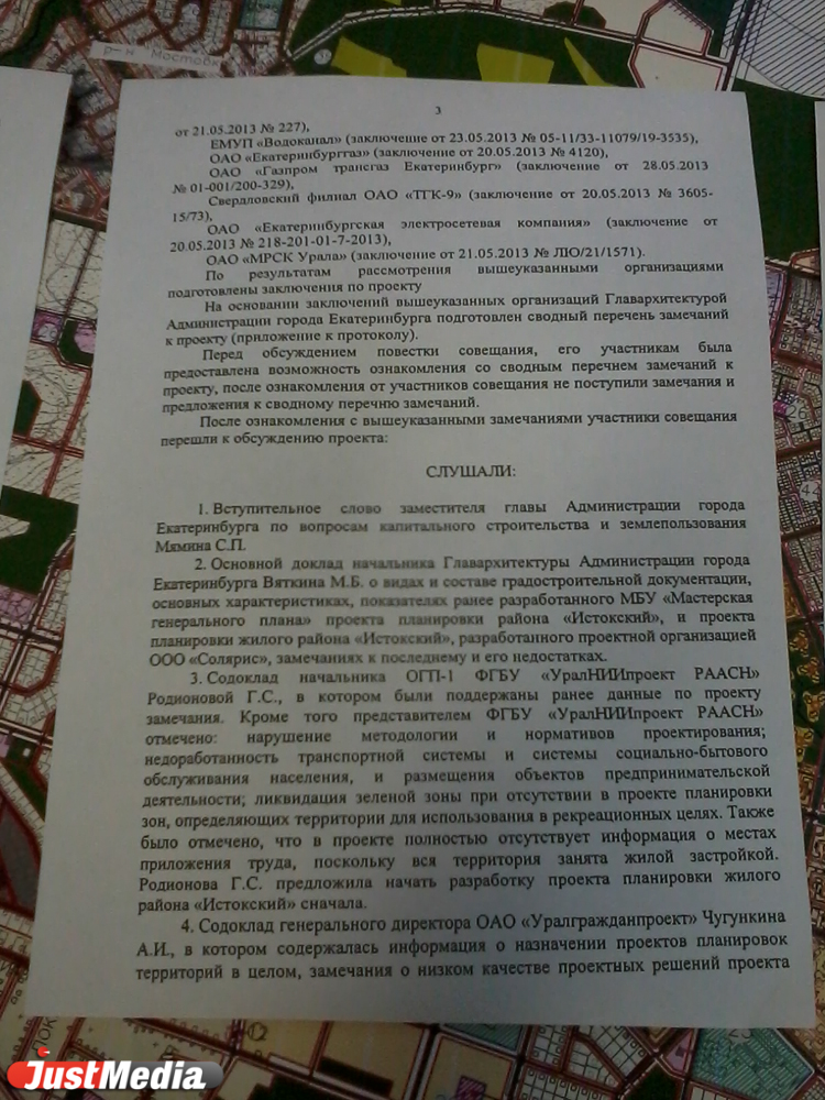Екатеринбургу грозит новая волна обманутых дольщиков. В Малом Истоке ведется незаконная застройка - Фото 8