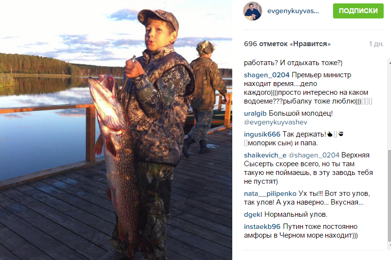 «Путин тоже амфоры постоянно находит». В соцсетях обсуждают невероятный улов Куйвашева-младшего - Фото 2