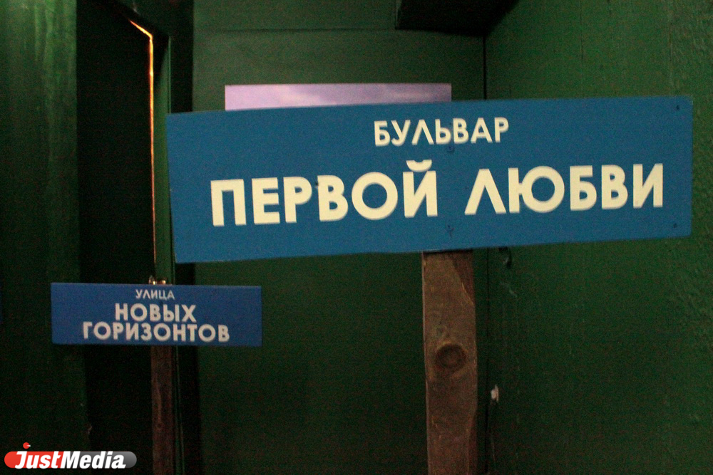 «Свитер» прячет екатеринбуржцев в дорожную сумку и отправляет на море - Фото 4
