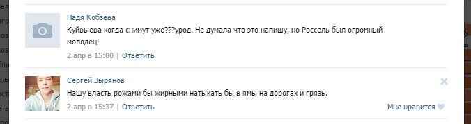 Акция екатеринбуржцев против пиара Куйвашева прогремела на всю Свердловскую область - Фото 4