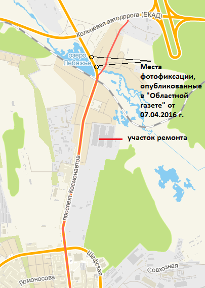 Люди Куйвашева спихнули ответственность за областную дорогу на администрацию Екатеринбурга - Фото 2