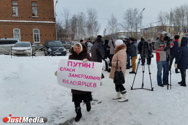«Женя, тебя ищет Тюмень». Белоярцы пожаловались Путину на Куйвашева и Юдина. ФОТО, ВИДЕО - Фото 3