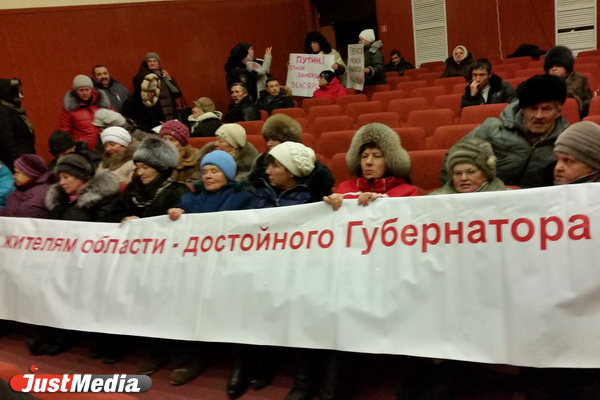 «Женя, тебя ищет Тюмень». Белоярцы пожаловались Путину на Куйвашева и Юдина. ФОТО, ВИДЕО - Фото 5