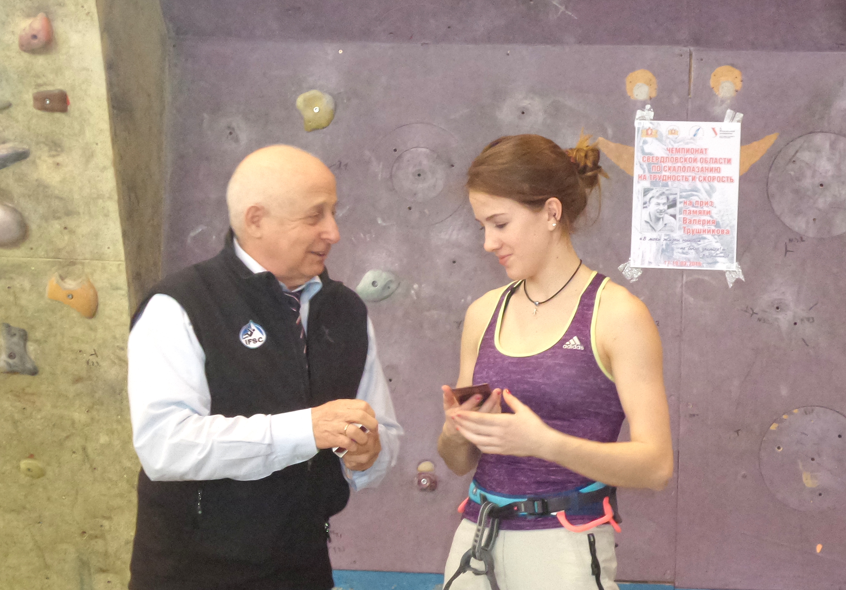 В Екатеринбурге прошел турнир по скалолазанию  - Фото 4