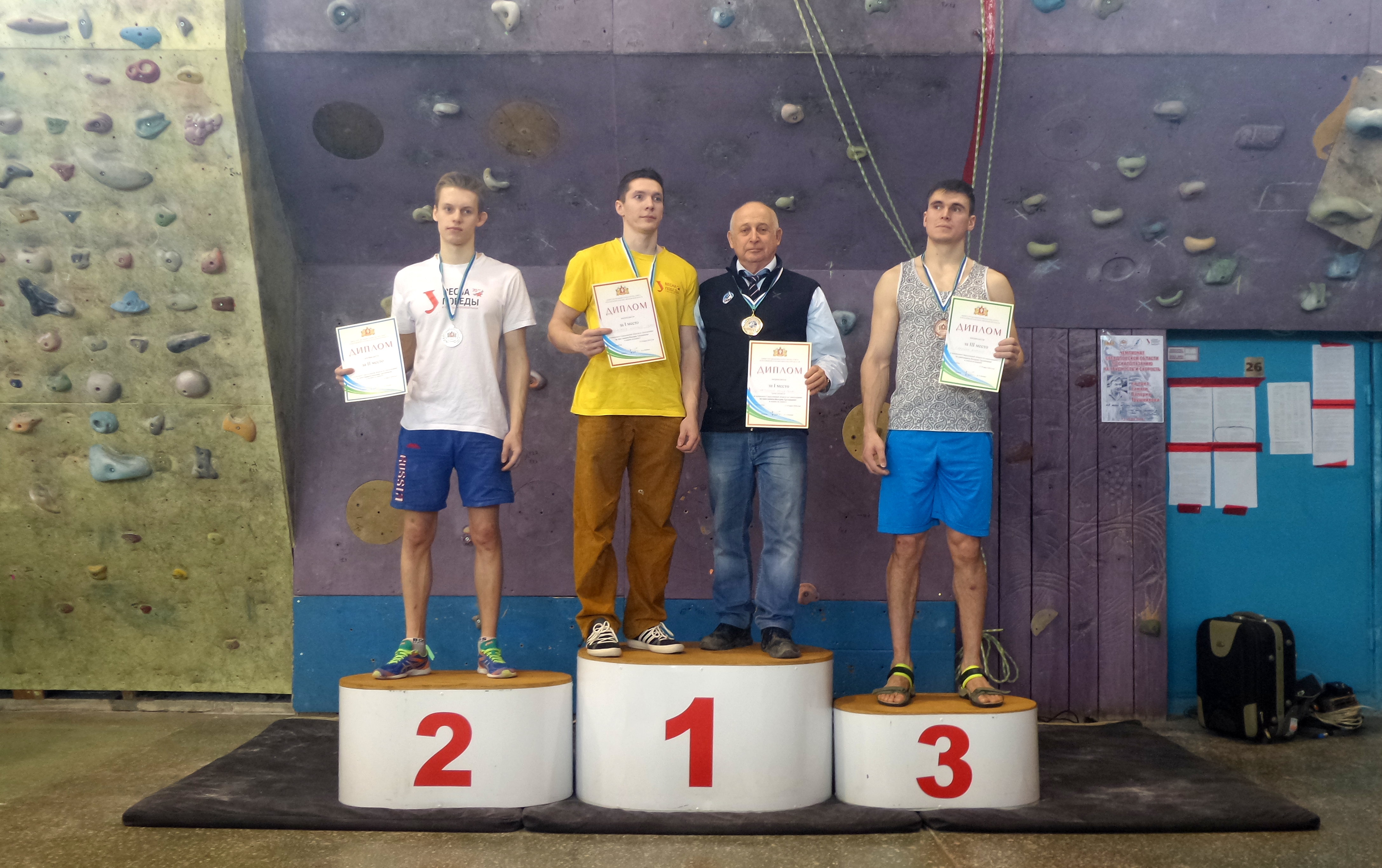 В Екатеринбурге прошел турнир по скалолазанию  - Фото 3