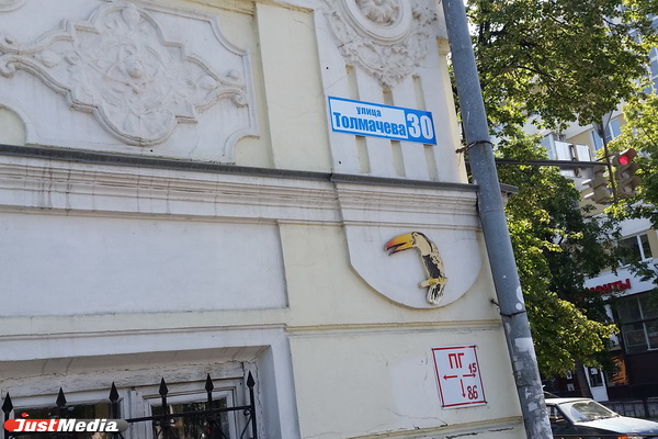 Улица Царская в Екатеринбурге оказалась не нужна ни властям, ни духовенству. ФОТО - Фото 4