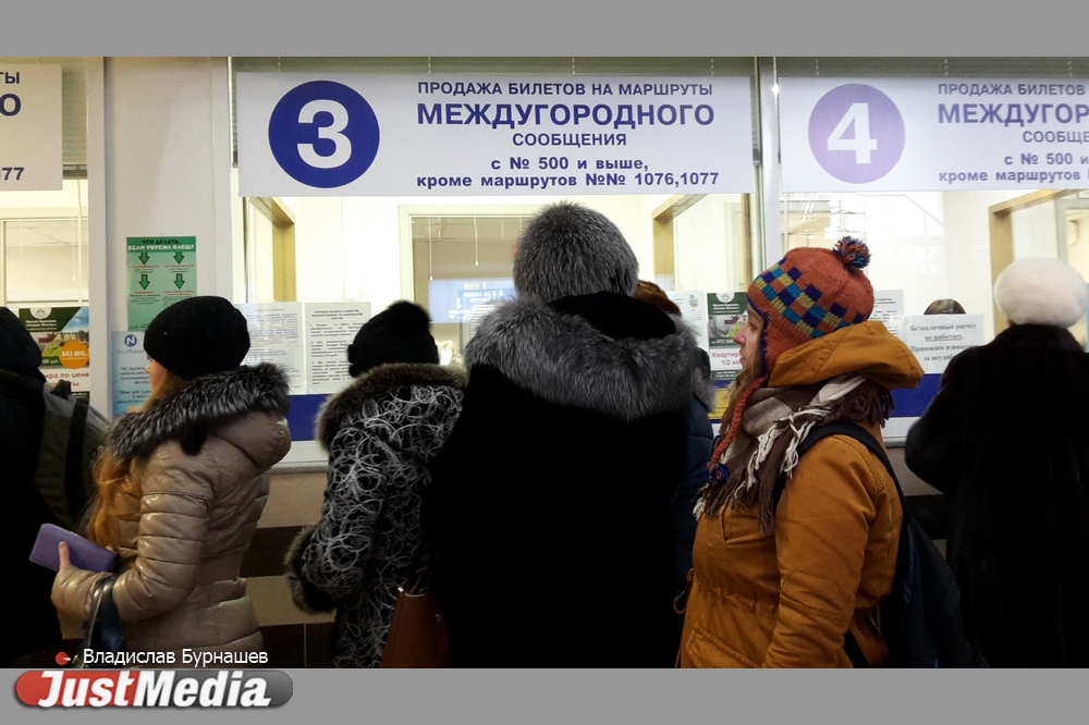 Языковой тупик! Билетные кассиры на вокзалах Екатеринбурга при встрече с иностранцем пускают в ход жесты и записки. ВИДЕО - Фото 2