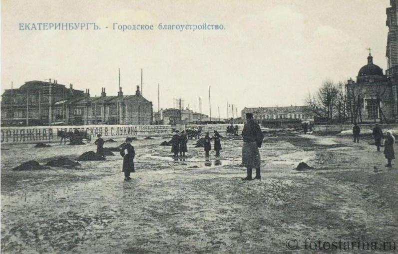 Грязьбург – Грязьловск – Грязьбург. Как эволюционировала распутица в Столице Урала за 100 лет. ФОТО - Фото 12