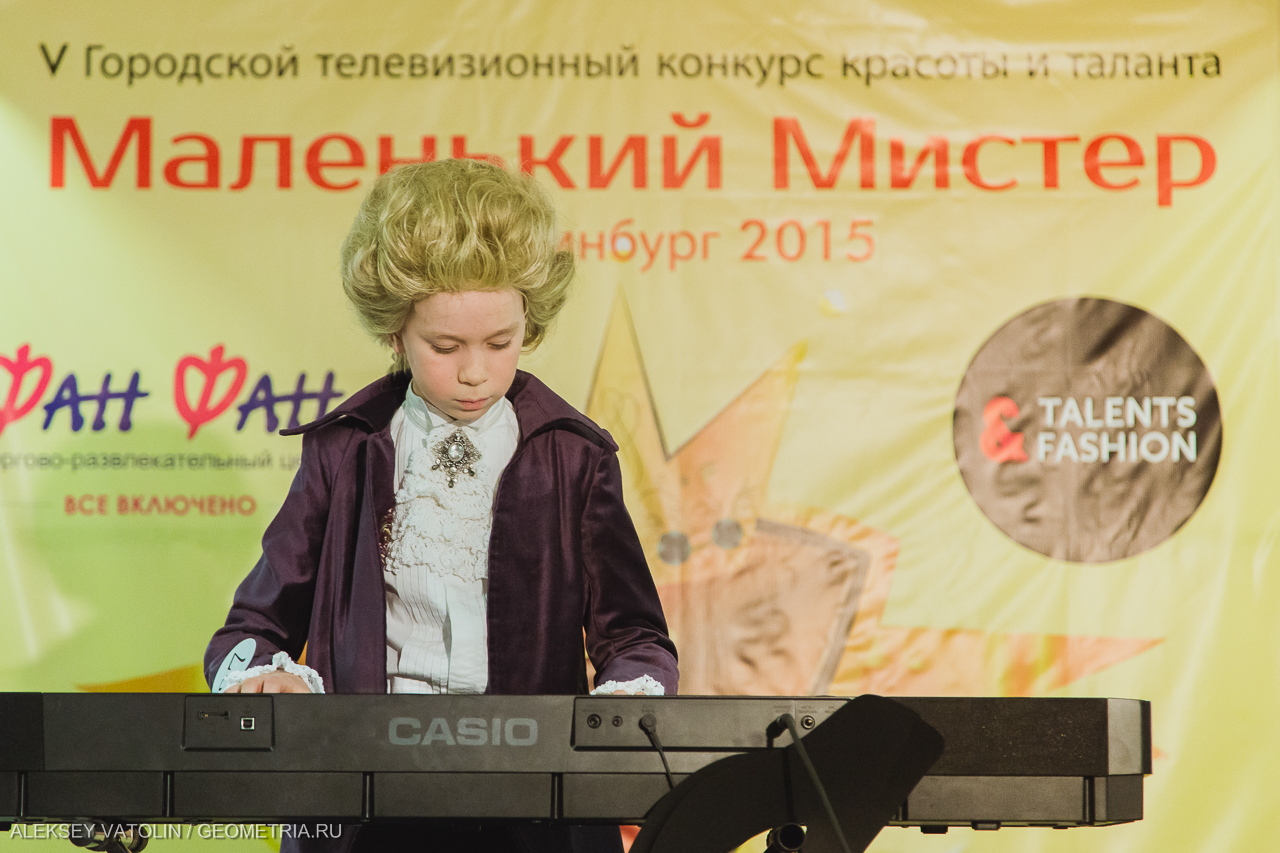 В столице Урала выберут маленького мистера - Фото 8