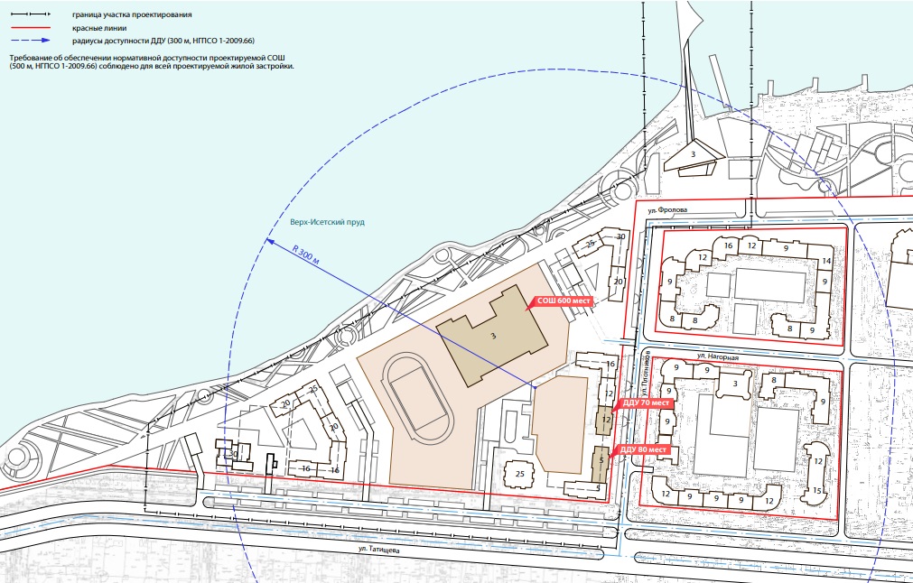 На набережной Верх-Исетского пруда хотят построить несколько высоток и новую школу со стадионом - Фото 11
