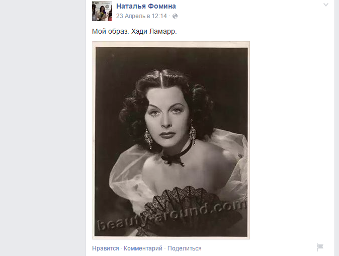 Екатеринбурженкам предлагают преобразиться в голливудских див ко дню рождения Мерилин Монро - Фото 4