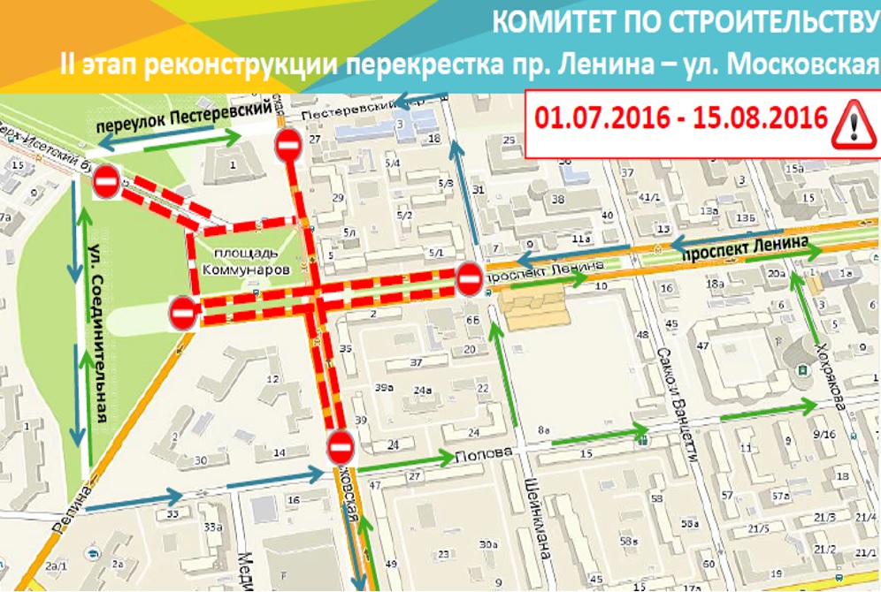 Карта петрозаводска со знаками дорожного движения