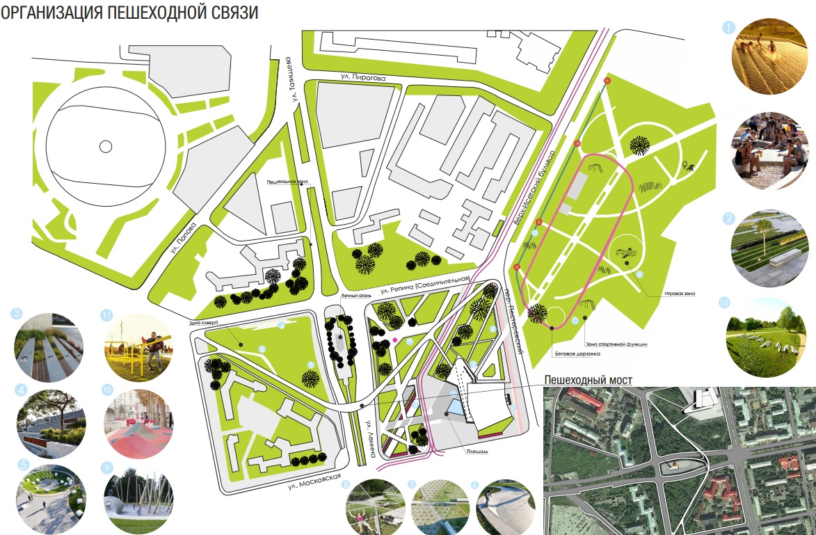 Ипподром, пешеходный мост, Чешская аллея? В Екатеринбурге объявили конкурс идей по благоустройству парка у Вечного огня - Фото 7