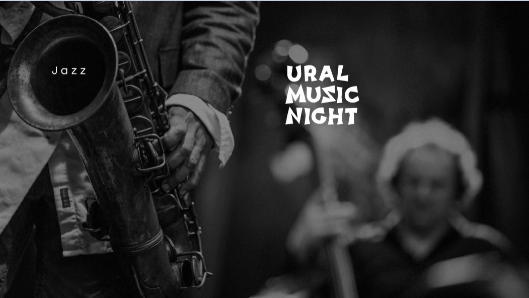На Ночь музыки в Екатеринбург приедут Emir Kusturica и Иван Дорн  - Фото 4
