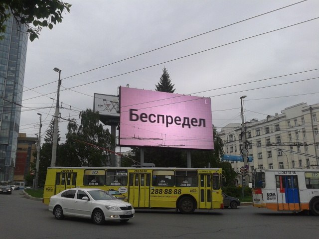 «Соль» не может распрощаться с Екатеринбургом. Проект меняет формат и становится интернет-газетой - Фото 4