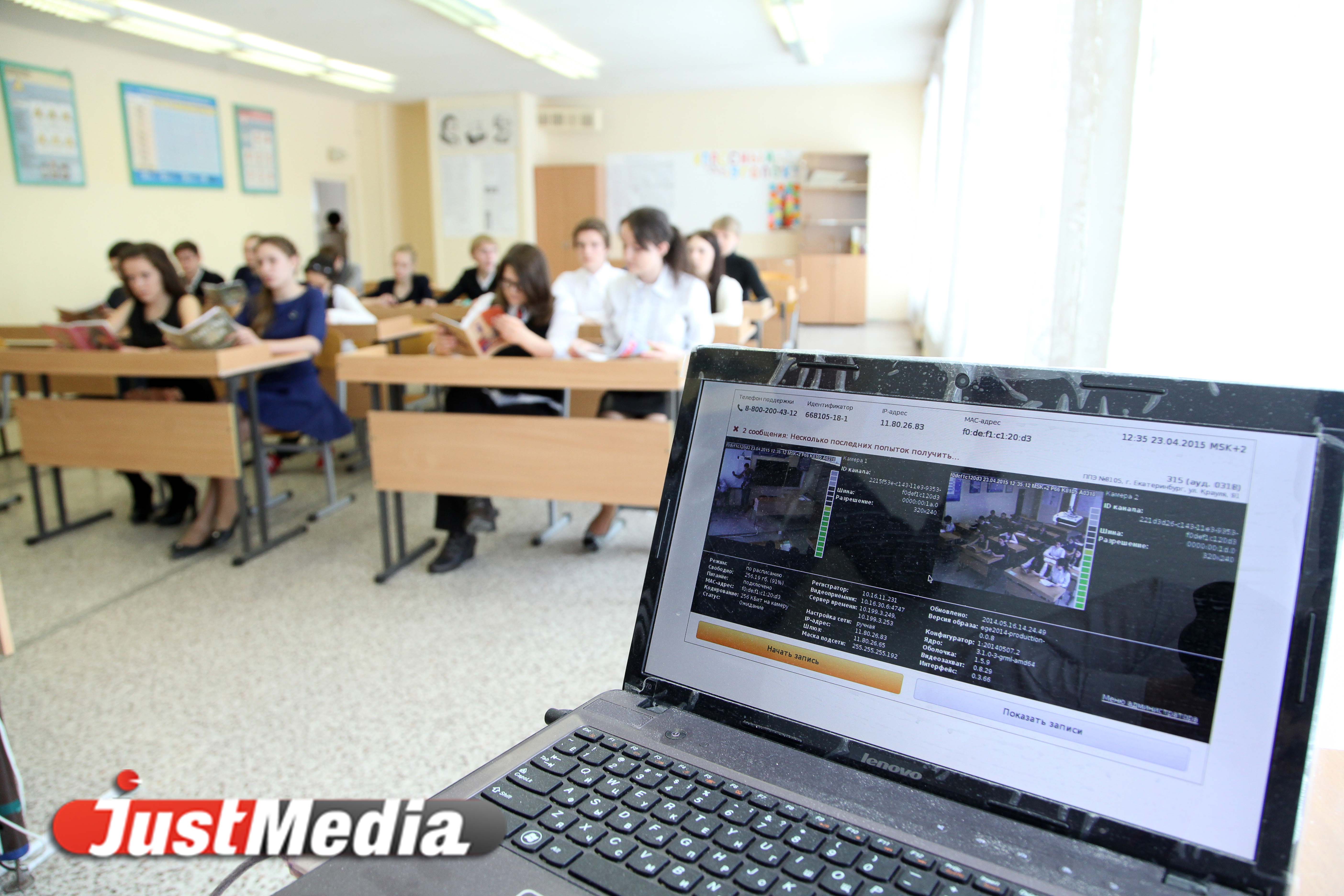 Экзамены в онлайн-режиме. Ростелеком показал, как ведется подготовка к ЕГЭ-2015 - Фото 5
