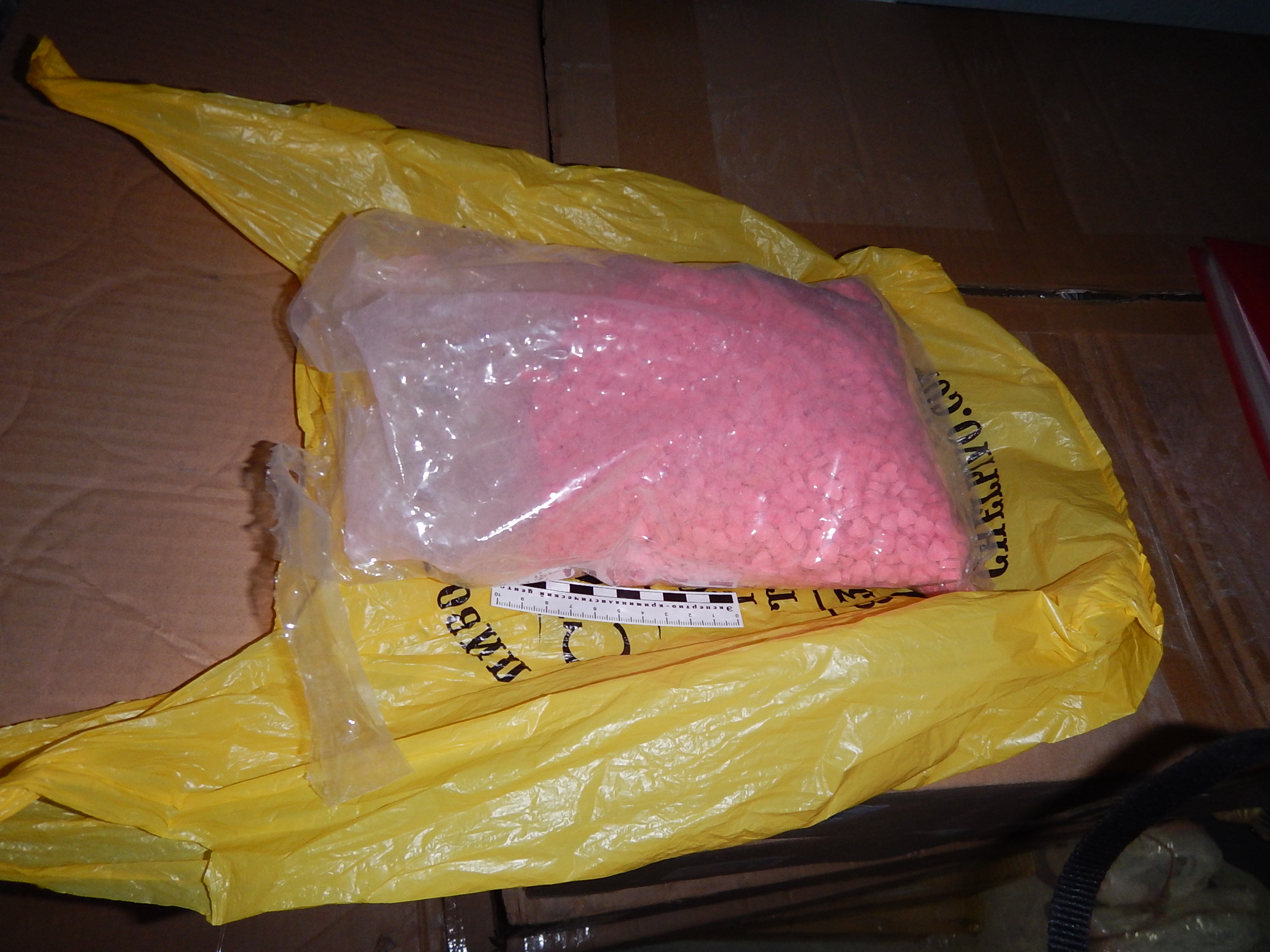 Сотрудники транспортной полиции Урала изъяли более 70 килограммов «синтетики» - Фото 2