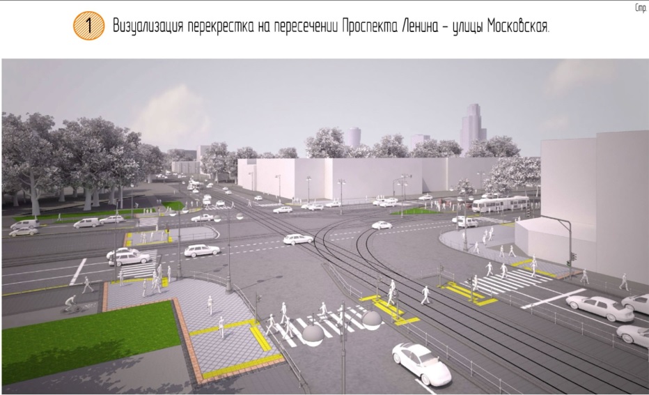 Дорожники перекроют центр Екатеринбурга. СХЕМЫ ОБЪЕЗДА - Фото 11