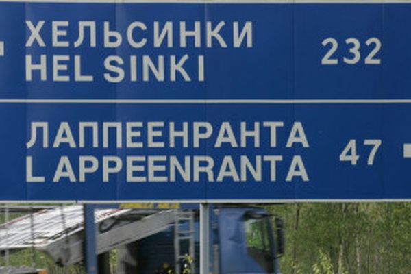 Интересные факты про отдых в Финляндии - Фото 2